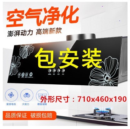 包安装大吸力抽油烟机 壁挂式顶吸式吸油烟机家用中式老式油烟机|msdalam kategori peralatan dapur, peralatan dapur aksesori, peralatan dapur yang lain aksesori - dari Buy2taobao.com untuk memberikan perkhidmatan ejen Taobao profesional membeli