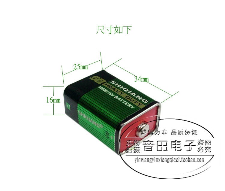 世强 15V伏叠层电池 MF30、47、50、108等指针用表专用电池|ruв категории игрушка/коляска/головоломка/блоки/модель, электрический пульт игрушка частей/инструменты, пульт машину модернизации элемент/запасных частей - от Buy2taobao.com для оказания профессиональной услуги покупки агента Taobao