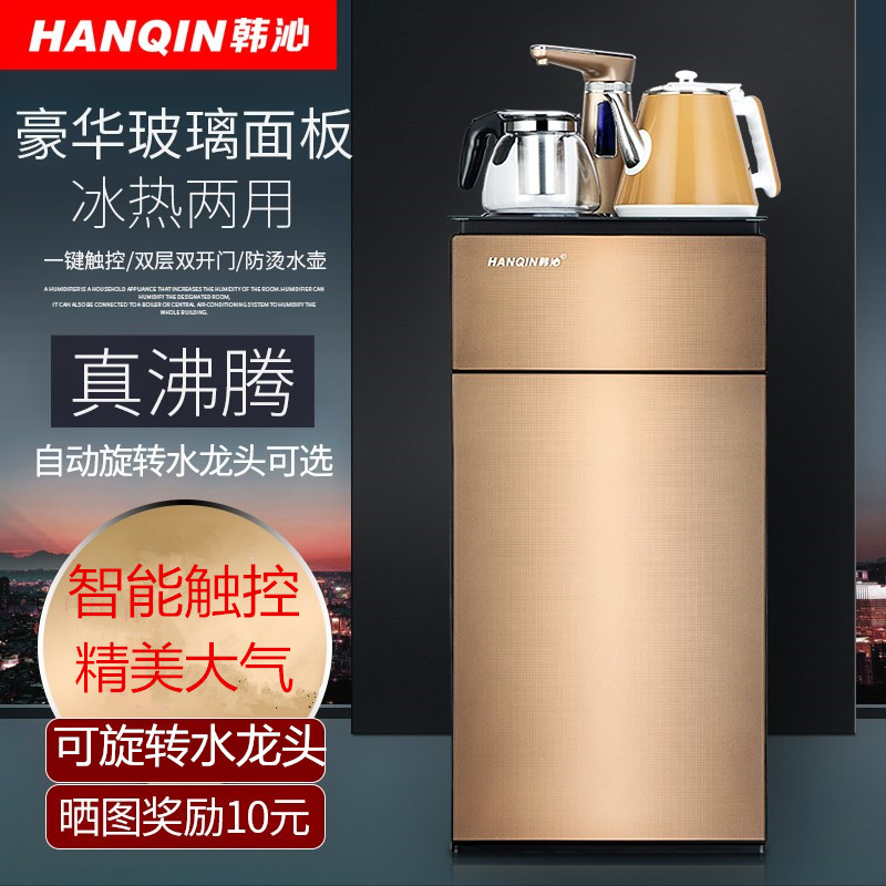 原商品-茶吧机在类目 厨房电器, 饮水机中 - 来自Buy2taobao.com提供专业的淘宝代购服务