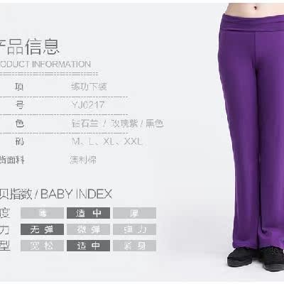练功长裤练功服舞蹈现代舞服装广场女舞蹈服装宽松成人长袖上衣|msdalam kategori sukan/Yoga/kecergasan/bekalan peminat, Dance/Aerobik/Gymnastics, tarian moden, pakaian tarian moden - dari Buy2taobao.com untuk memberikan perkhidmatan ejen Taobao profesional membeli