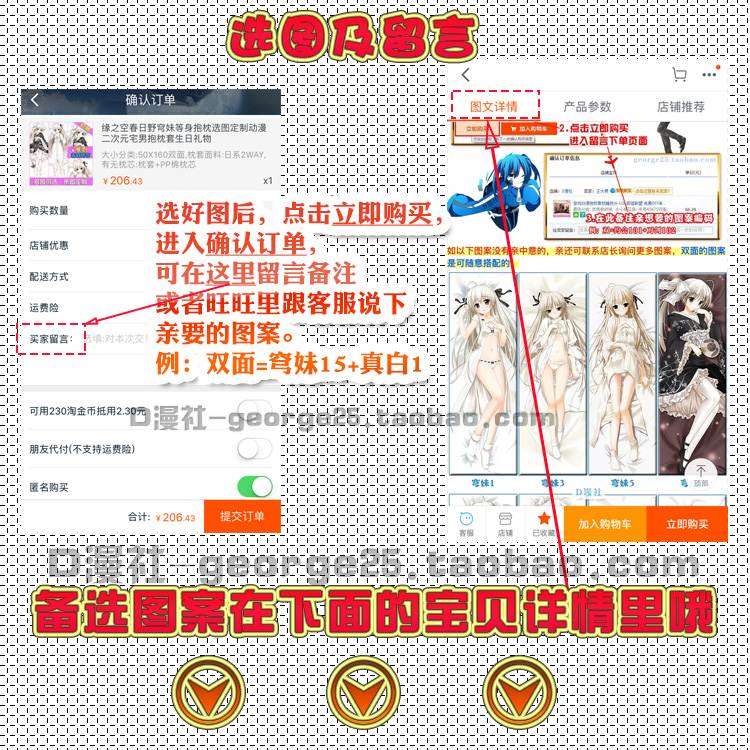 ditf02小姐姐等身抱枕套宅男动漫新番长条抱枕双面定制双层|msdalam kategori mod main/animasi/Zhou Bian/cos/permainan papan, kartun/Animasi Zhou Bian, Anime Plush/bantal/kusyen - dari Buy2taobao.com untuk memberikan perkhidmatan ejen Taobao profesional membeli