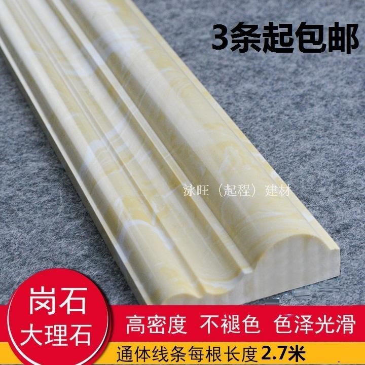 包门口门框包边 室内石电视背景墙边框收边门套线门框包边条收口|ruв категории основы строительных материалов, линии, рамка линий - от Buy2taobao.com для оказания профессиональной услуги покупки агента Taobao