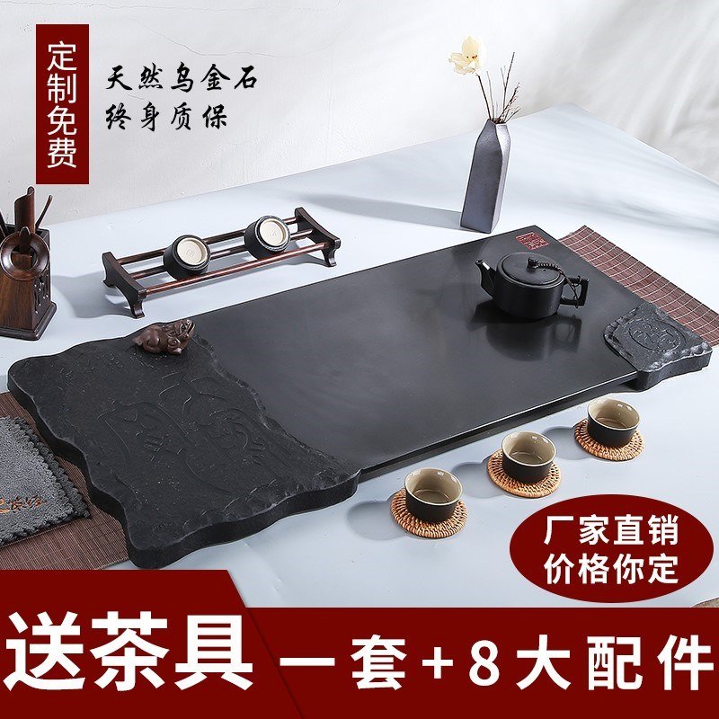 宜乌金石茶盘整块石头石材茶台茶海家用茶具套装排水简约家在类目 餐饮具, 茶具, 茶盘中 - 来自Buy2taobao.com提供专业的淘宝代购服务