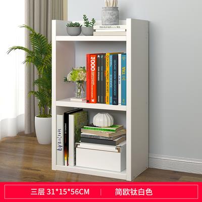 书柜书架简约儿童小书架现代落地书柜简易桌上置物架文件柜资料柜在类目 商业/办公家具, 办公家具, 办公柜类, 文件柜中 - 来自Buy2taobao.com提供专业的淘宝代购服务
