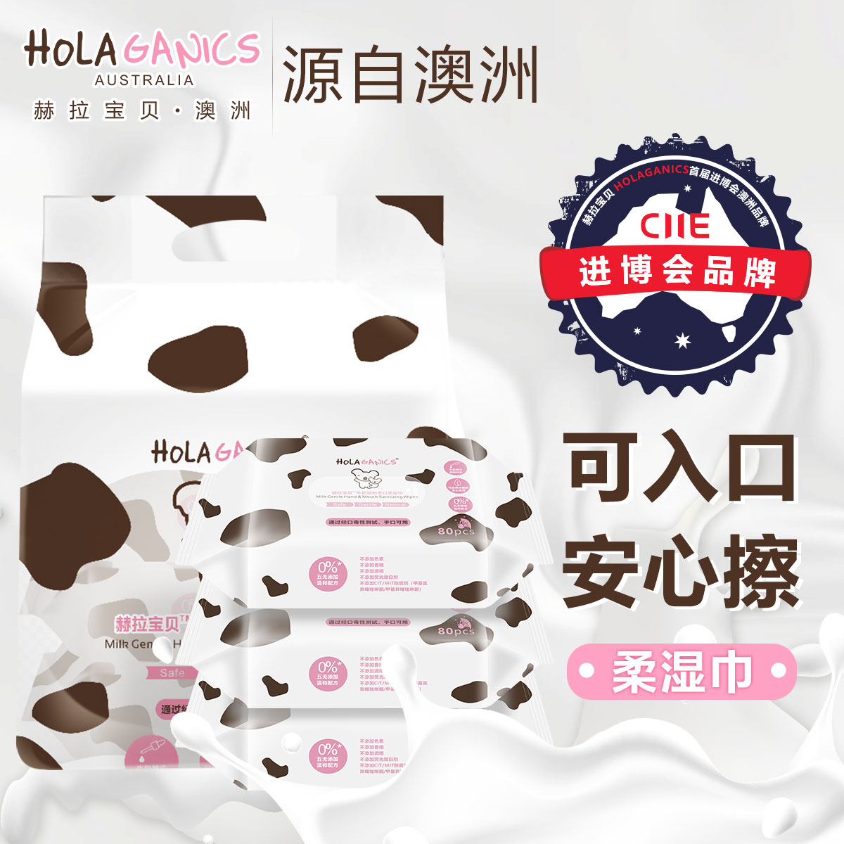 Australia Hera baby baby Wet wipes baby Dedicated Wipes Cotton soft 80 Draw *3 Authentic infants and young childrenin the Diapers/Care/Feeding/Push lathe , Wipes category - from Buy2taobao.com to provide professional Taobao agent buy service