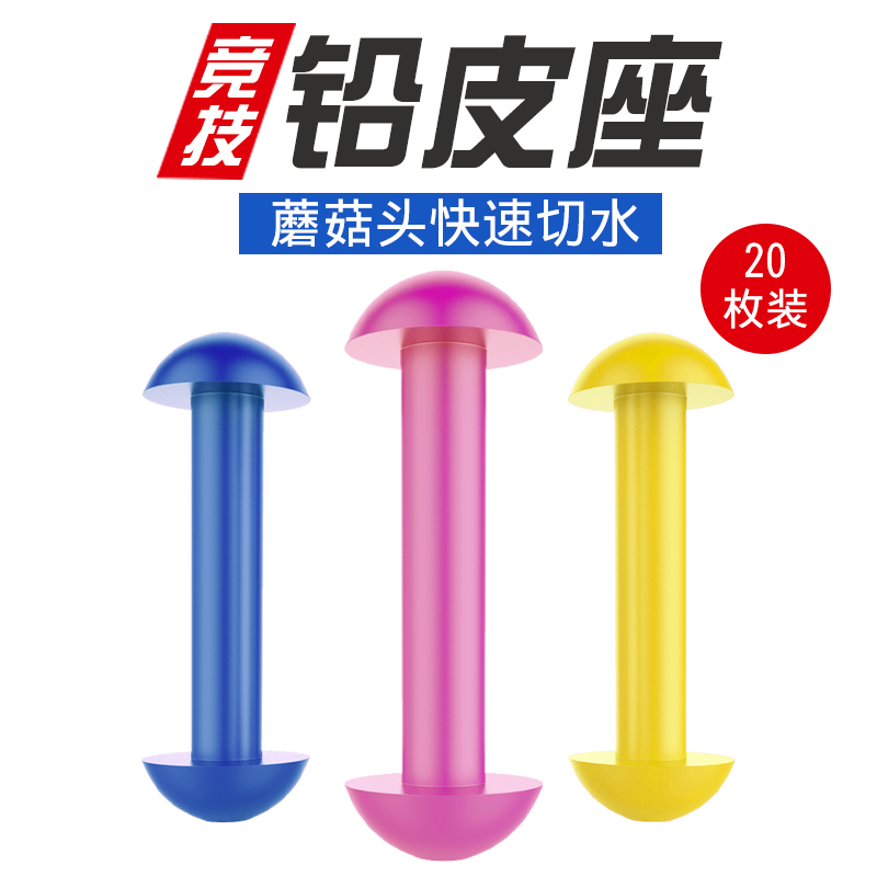 Block lead sheet Black Pit sports Go fishing Gadgets Integrated Block lead sheet 20 Mushroom head Anti offin the Outdoor/Mountaineer/Camping/Travel Goods , Fishing equipment , Lead sheet category - from Buy2taobao.com to provide professional Taobao agent buy service