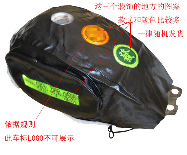 太子摩托车油箱包骑士包大容量在类目 摩托车/装备/配件, 摩托车骑士装备, 骑士护具中 - 来自Buy2taobao.com提供专业的淘宝代购服务