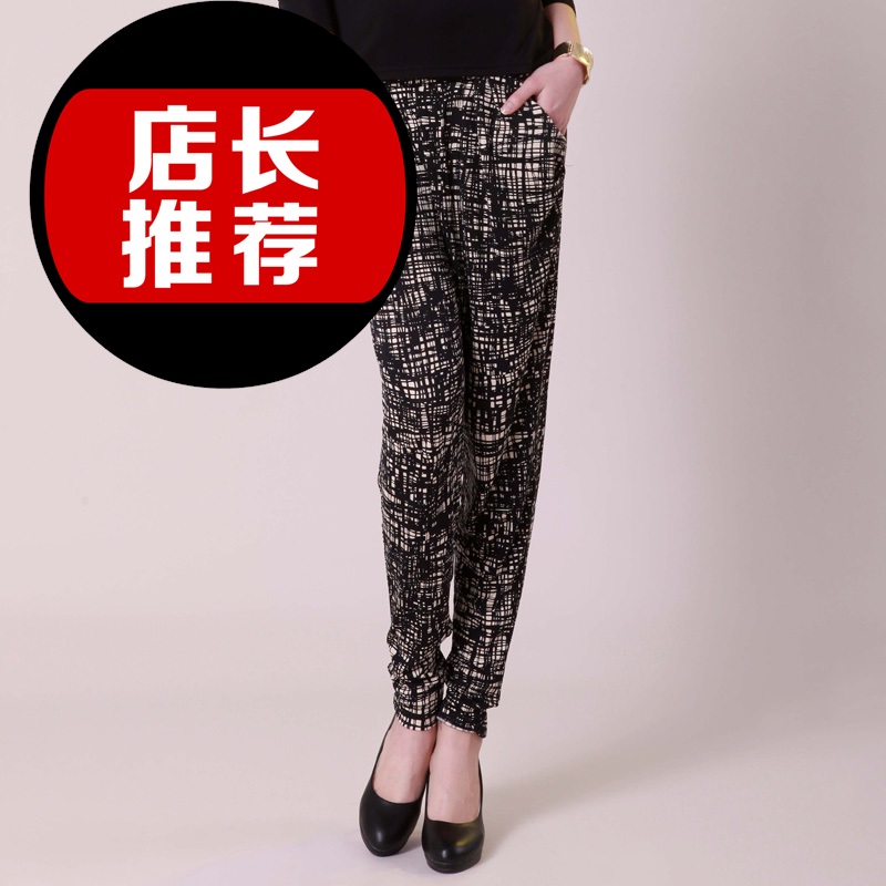 韩版潮女式 新生代真丝印花哈伦裤 100%桑蚕丝针织休闲大码长裤在类目 女装/女士精品, 裤子, 休闲裤中 - 来自Buy2taobao.com提供专业的淘宝代购服务