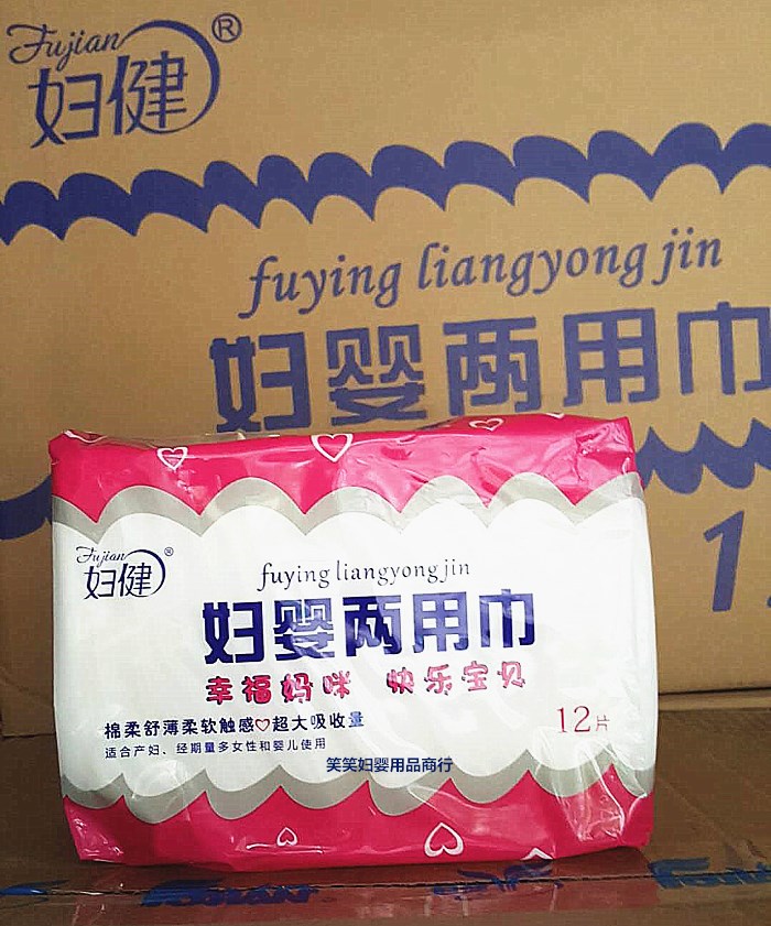 滿額包郵婦健兩用巾婦嬰用大吸量加長型360mm棉柔衛生巾12片裝在類目 孕婦裝/孕產婦用品/營養, 媽媽產前產後用品, 產婦衛生巾中 - 來自Buy2taobao.com提供專業的淘寶代購服務