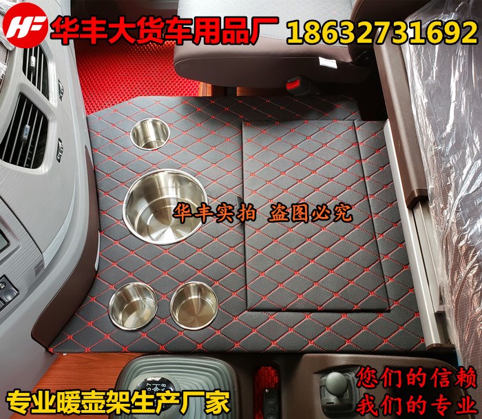 Large trucks Thermos bottle Shelf east wind Tianlong Ultimate Tianjin vehicle Thermos bottle Cup holder storage boxin the Car/Articles/Fitting/Refit , Car Accessories/The jewelry , Driving personal items , Car cup holder with water/Drink Holder category - from Buy2taobao.com to provide professional Taobao agent buy service