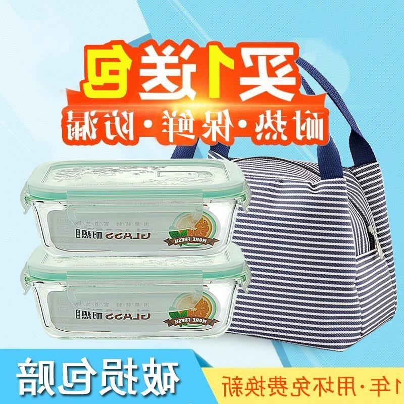 微泼彼坡可微博徽温徽波炉加热饭盒玻璃饭盒微波炉专用保鲜盒在类目 餐饮具, 保鲜容器/保鲜器皿, 保鲜盒中 - 来自Buy2taobao.com提供专业的淘宝代购服务
