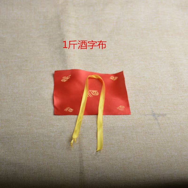 宜兴酒坛子酒瓶子1斤2斤3斤5斤10斤包装装饰用布绳丝带流苏绳在类目 餐饮具, 酒壶/酒杯/酒具, 家用酒壶中 - 来自Buy2taobao.com提供专业的淘宝代购服务