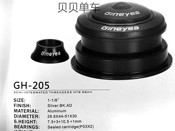 GINEYEA GH-205 44-51mm Semi-Concealed 28.6mm Forks Dedicated Bearing Bowl setin the Bike/Riding equipment/Parts and Accessories , Bicycle Parts/Fitting , Bicycle Headset category - from Buy2taobao.com to provide professional Taobao agent buy service