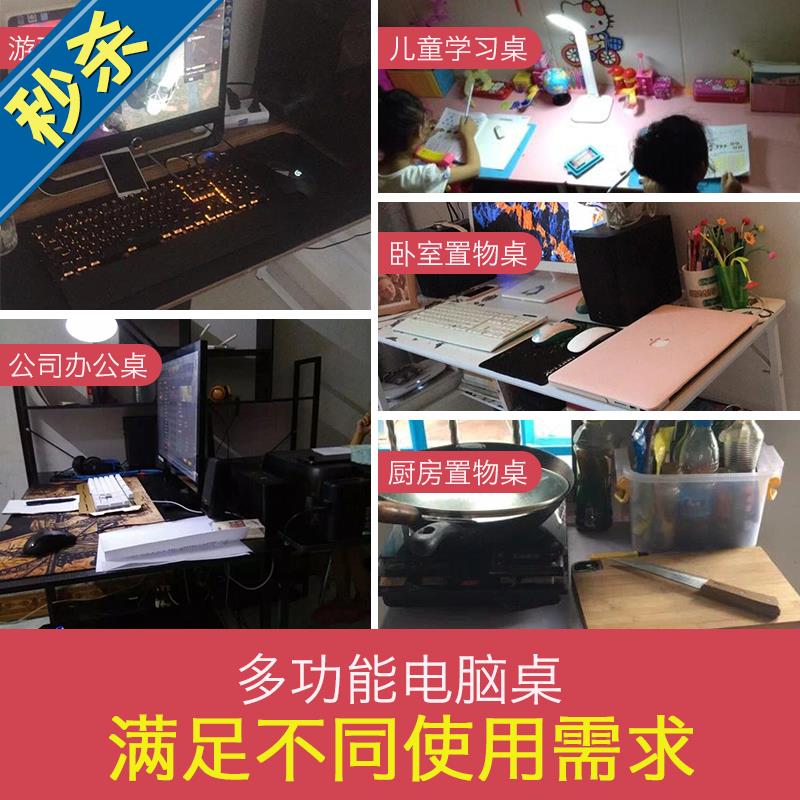 台子约c家用桌子主用台式桌多功能电脑桌经济型省空间在类目 商业/办公家具, 办公家具, 办公桌, 办公电脑桌中 - 来自Buy2taobao.com提供专业的淘宝代购服务