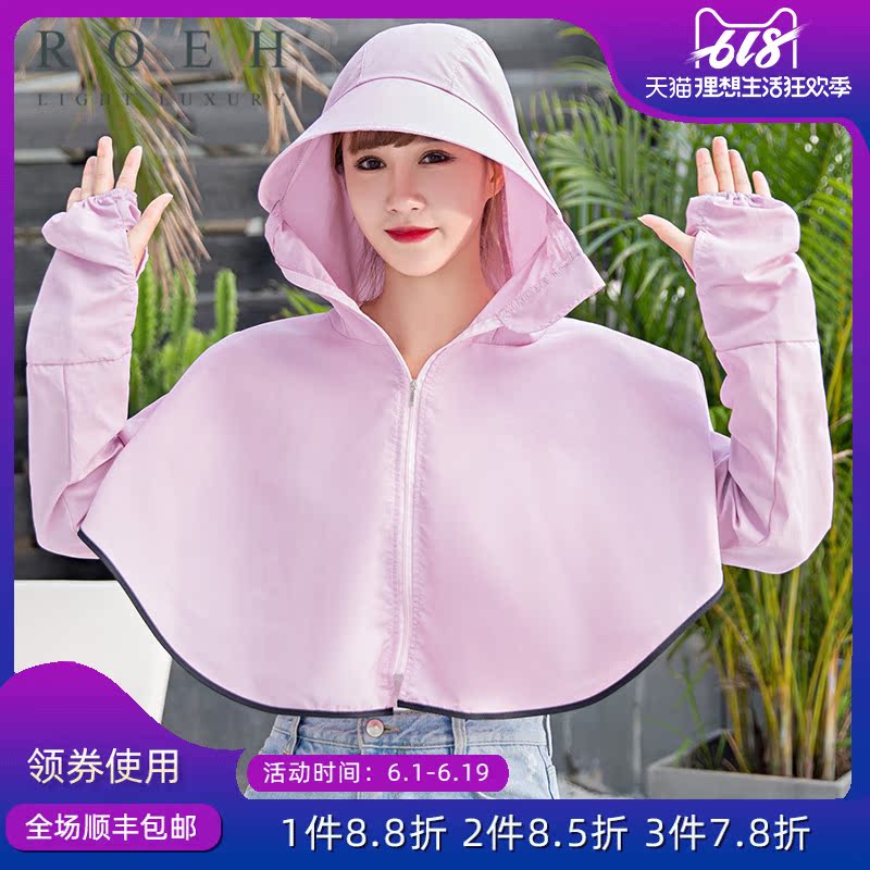 ROEH帽子韩版百搭甜美可爱夏季休闲遮阳遮脸出游太阳帽衣服YL0506在类目 服饰配件/皮带/帽子/围巾, 围巾/丝巾/披肩中 - 来自Buy2taobao.com提供专业的淘宝代购服务