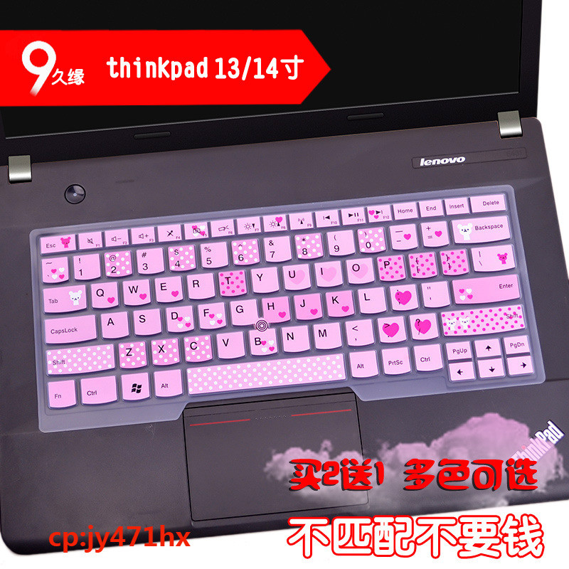 联想笔记本电脑ThinkPad L470 T470 T470s键盘膜保护贴膜套14英寸防尘垫可爱男女卡通个性皮纸按键罩印字配件在类目 3C数码配件, 笔记本电脑配件, 笔记本键盘保护膜中 - 来自Buy2taobao.com提供专业的淘宝代购服务