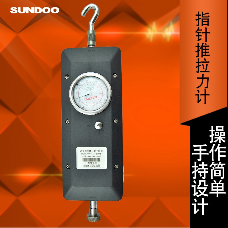 KN測力計大推拉力計 1000N 2000N 3000N 5KN拉力計 系列實用在類目 3C數碼配件, USB電腦周邊, USB燈中 - 來自Buy2taobao.com提供專業的淘寶代購服務