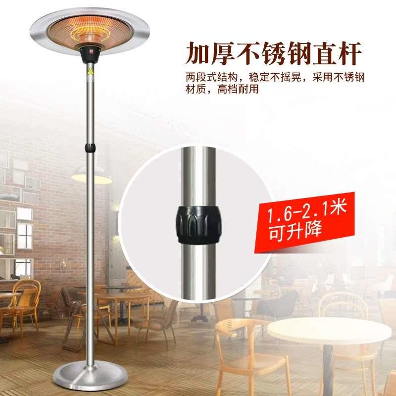 立式暖风机家用电暖器加温远红外加热大功率烤火商用节能伞形速热|ruв категории жизнь прибор, вентилятор отопителя/нагреватель - от Buy2taobao.com для оказания профессиональной услуги покупки агента Taobao