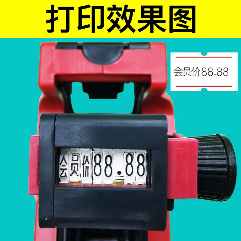打价器超市打码机打架机标价机打码纸小型用手动手持标签机服装店|msdalam kategori peralatan pejabat/Supplies/Perkhidmatan yang berkaitan, Packaging Equipment/Tanda-tanda dan bekalan, coder - dari Buy2taobao.com untuk memberikan perkhidmatan ejen Taobao profesional membeli