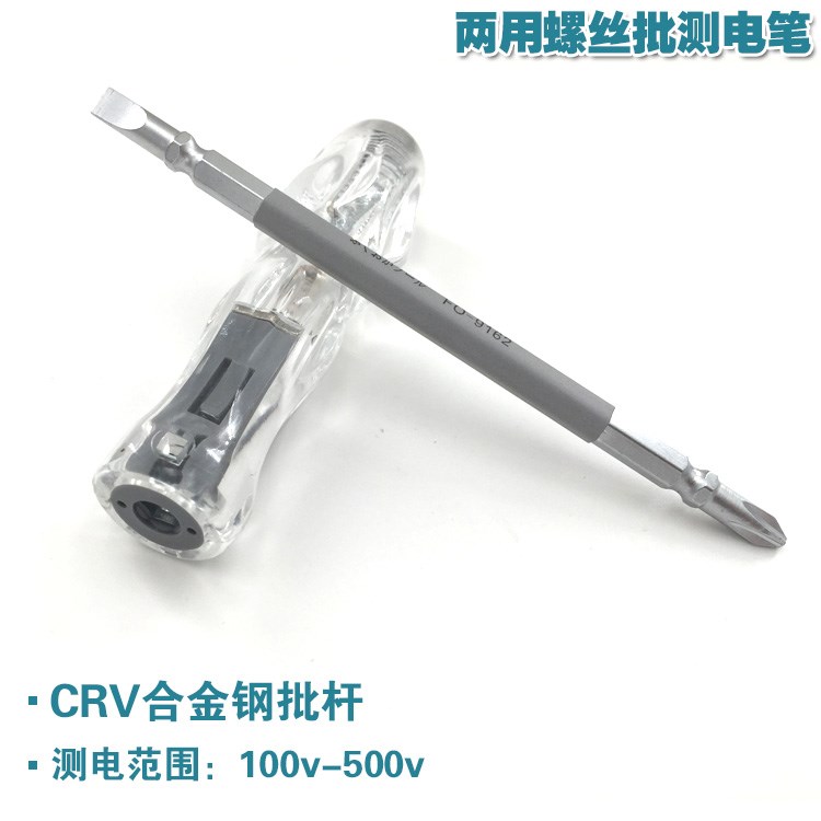 Japan Fukuoka tool crystal Dual use Test pencil High brightness Neon bulb test pencil Chrome vanadium steel Dual use Headin the Hardware/Tool , Hand Tools , Electronic and electrical tools , Test pencil category - from Buy2taobao.com to provide professional Taobao agent buy service