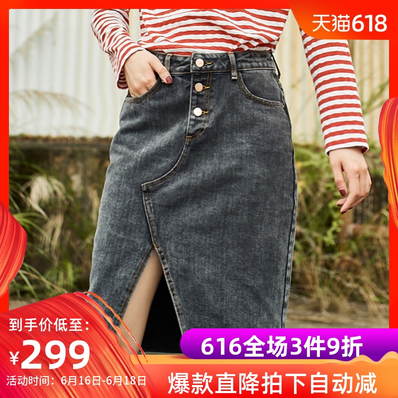 【爆款直降】半身裙女黑色牛仔一步裙不对称宽松显瘦开叉a字裙|msdalam kategori Butik wanita / wanita, skirt - dari Buy2taobao.com untuk memberikan perkhidmatan ejen Taobao profesional membeli