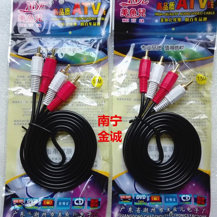 Fish superior quality Audio line 2 on 2 AV Audio line Lotus audio cable 1.5 ricein the 3C Digital Accessories, Home Appliances Audio Accessories , Video Cable/Audio cable/AV Line category - from Buy2taobao.com to provide professional Taobao agent buy service