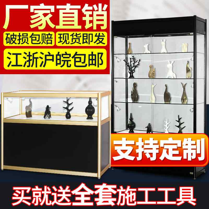 玻璃展示柜化妆品饰品柜子精品展示柜展柜陈列柜产品展示架玻璃柜|ruв категории коммерческий/офисная мебель, полки/витрина, бутик - витрина/витрина - от Buy2taobao.com для оказания профессиональной услуги покупки агента Taobao