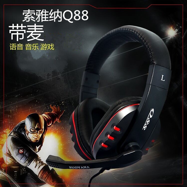 索雅纳Q88头戴式耳机台式电脑游戏耳麦网吧音乐重低音语音带话筒在类目 影音电器, 耳机/耳麦中 - 来自Buy2taobao.com提供专业的淘宝代购服务