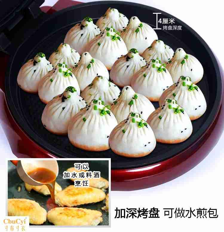 饼档容量加厚老款电饼铛家用自动断电多功能中型加深款电煎锅加深|msdalam kategori peralatan dapur, Elektrik baking pan/mesin Crepe - dari Buy2taobao.com untuk memberikan perkhidmatan ejen Taobao profesional membeli
