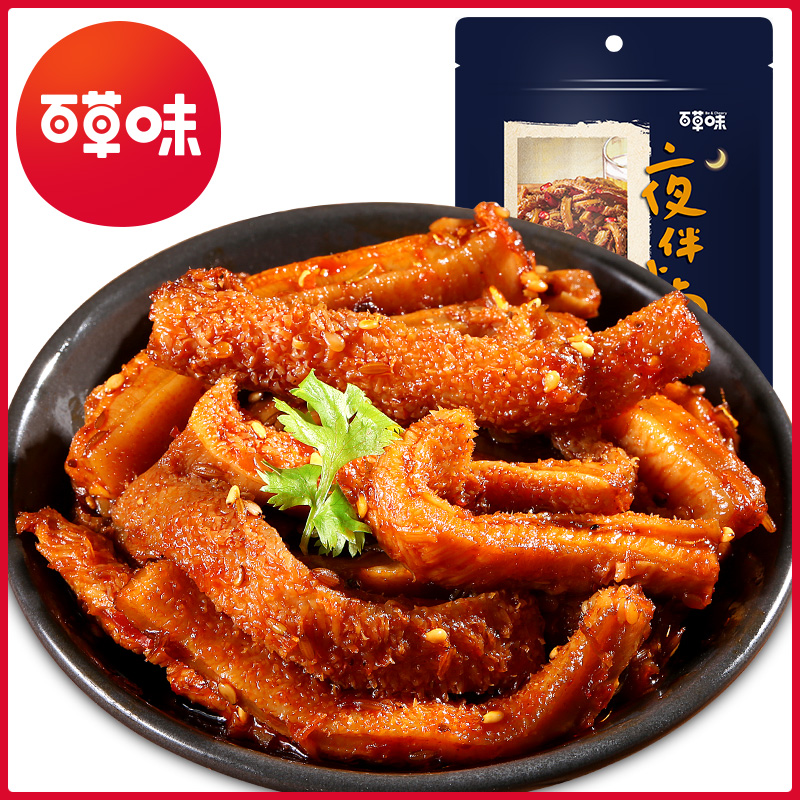 香辣牛肚100g冷吃熟食牛肉脯麻辣味零食卤味休闲特产网红小吃美食|ruв категории закуски/орехи/специальность, вяленое мясо/свинину, говядину/мясное закуски, категория говядины - от Buy2taobao.com для оказания профессиональной услуги покупки агента Taobao
