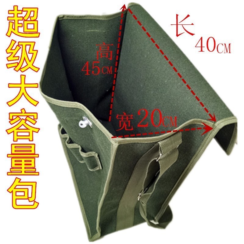 手提加厚帆布五金电工工具包收纳袋维修加大工地小型超大大号家用在类目 五金/工具, 手动工具, 工具包/箱/车, 工具包中 - 来自Buy2taobao.com提供专业的淘宝代购服务