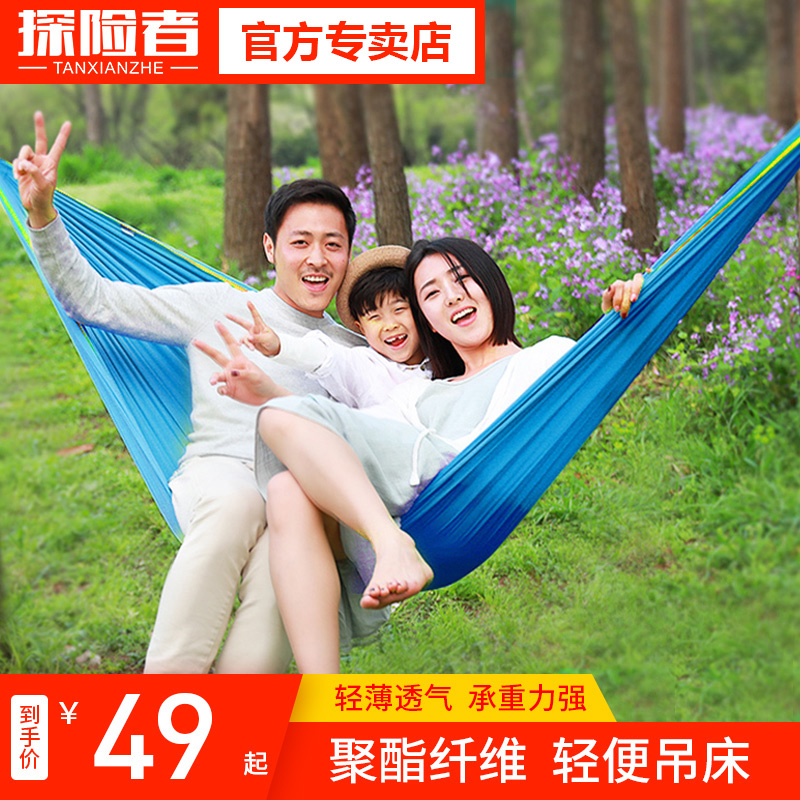 戶外單人懶人吊床宿舍寢室學生雙人帆布秋千成人室內家用睡覺吊在類目 戶外/登山/野營/旅行用品, 戶外休閒傢俱, 吊牀中 - 來自Buy2taobao.com提供專業的淘寶代購服務