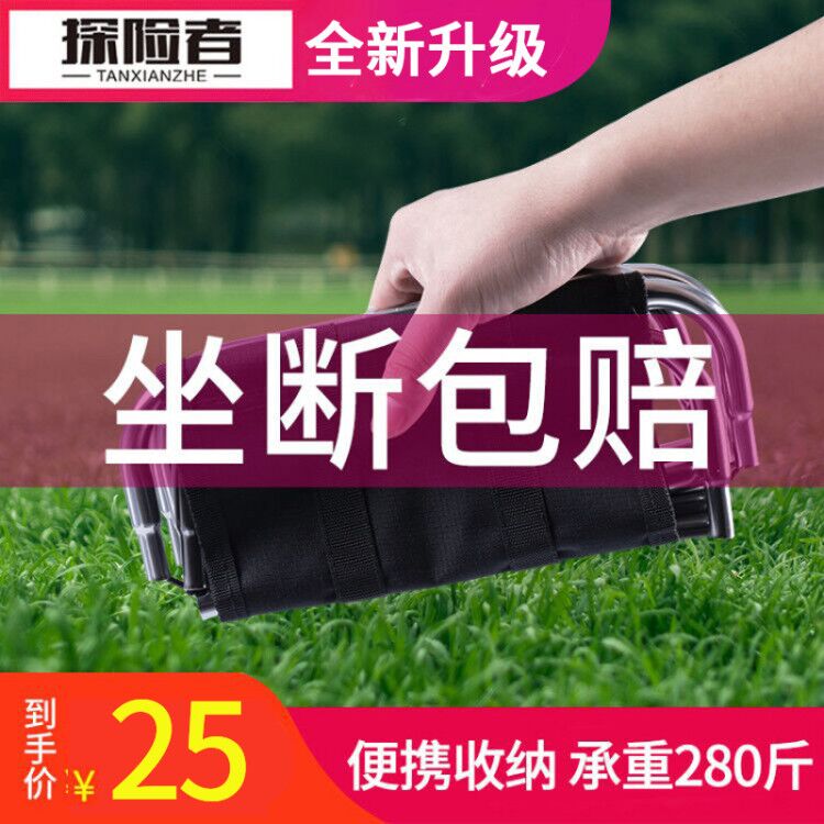 Folding stool Art students Folding chair portable Ultralight outdoors Folding stool travel line up Small bench metro Artifactin the Outdoor/Mountaineer/Camping/Travel Goods , Outdoor Furniture , Outdoor chairs stools category - from Buy2taobao.com to provide professional Taobao agent buy service