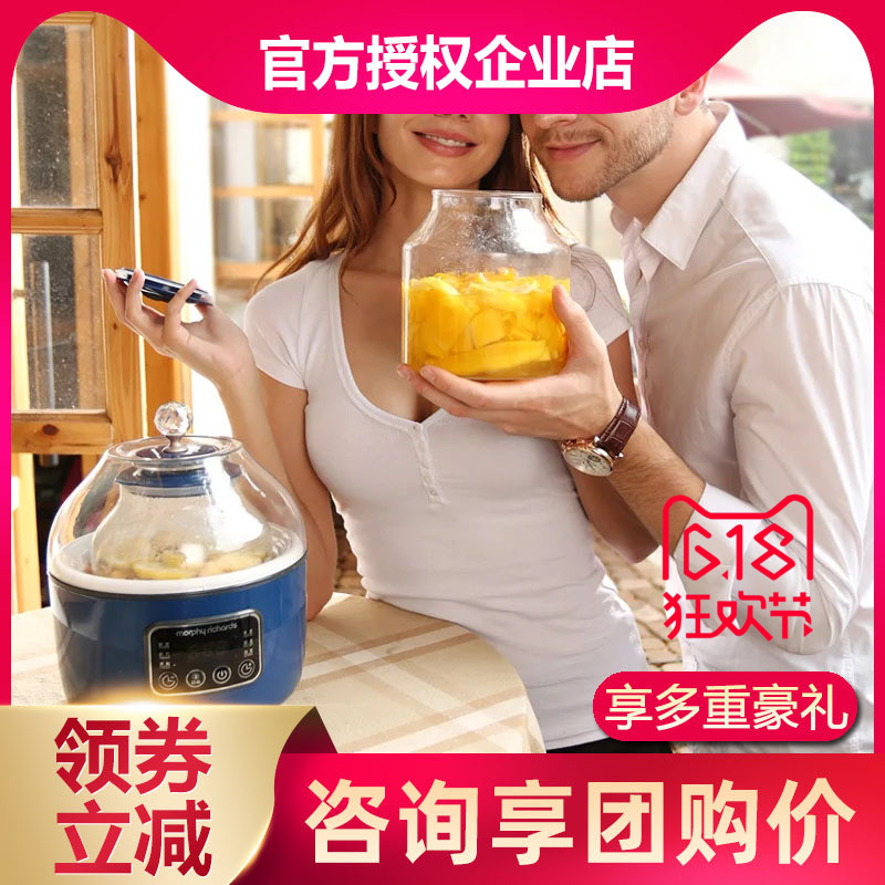 摩飞酵素机全自动家用多功能酸奶机MORPHY RICHARDS/摩飞电器1009|msdalam kategori peralatan dapur, yogurt Maker - dari Buy2taobao.com untuk memberikan perkhidmatan ejen Taobao profesional membeli