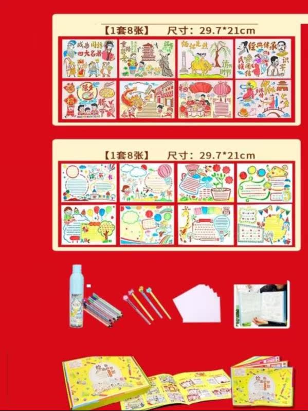 校园小学生绘画板手抄报二年级模板画尺节日镂空套装描图创意模型|msdalam kategori Kamus elektronik/buku kertas elektronik/alat tulis, Lukisan produk pengukuran, Pelbagai jenis kaki/set persegi - dari Buy2taobao.com untuk memberikan perkhidmatan ejen Taobao profesional membeli