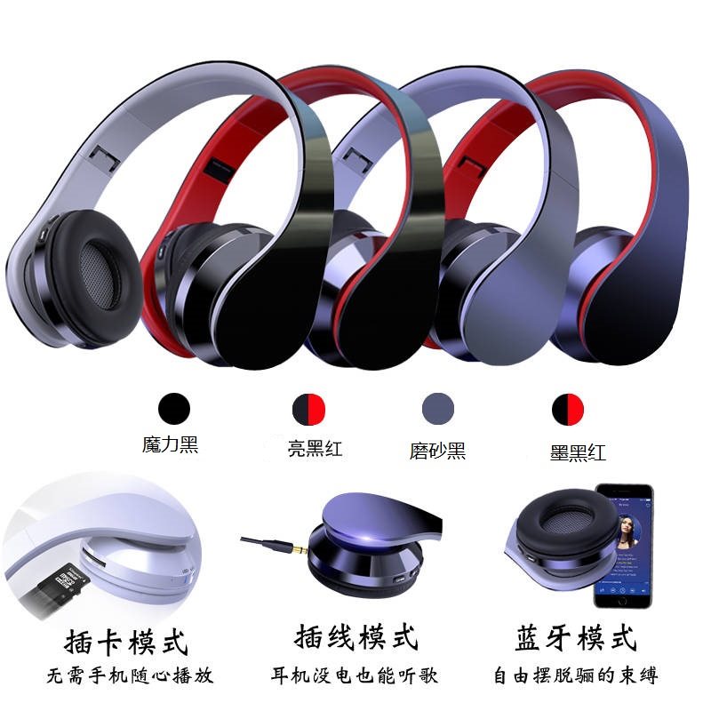 无线耳机头戴式蓝牙重低音耳机台式游戏运动耳麦带话筒可线控FM在类目 影音电器, 耳机/耳麦中 - 来自Buy2taobao.com提供专业的淘宝代购服务