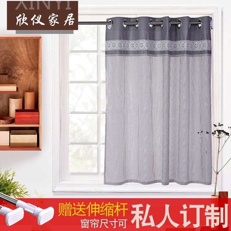 Windows track curtain Free punch balcony finished product curtain Short curtain finished product door curtain thickening shadingin the Home Fabric , Curtains and curtain accessories , Curtains category - from Buy2taobao.com to provide professional Taobao agent buy service