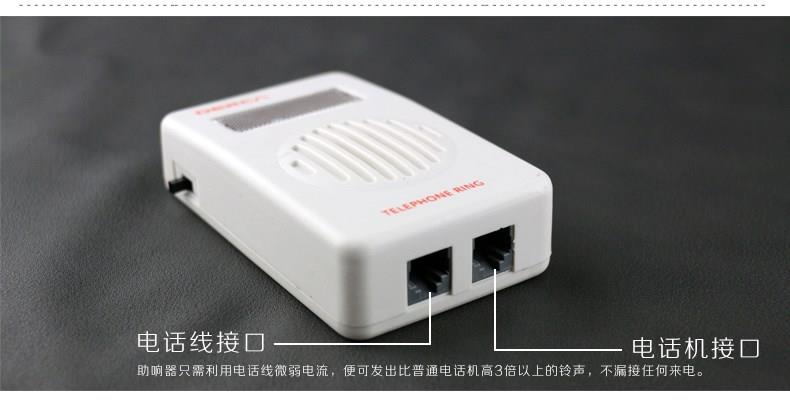 老人固話老年人座機家用來電特大放大擴音提醒電話閃光鈴聲助響器在類目 生活電器, 生活家電配件, 電話配件中 - 來自Buy2taobao.com提供專業的淘寶代購服務