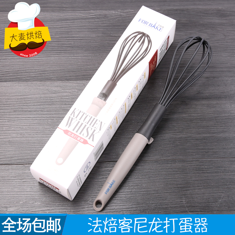 nylon Whisk household Manual hold Beat eggs tool Whipping cream egg Send Agitatorin the Kitchen/Cooking utensils , Kitchen Gadgets/Kitchen storage , Egg processing , Whisk category - from Buy2taobao.com to provide professional Taobao agent buy service