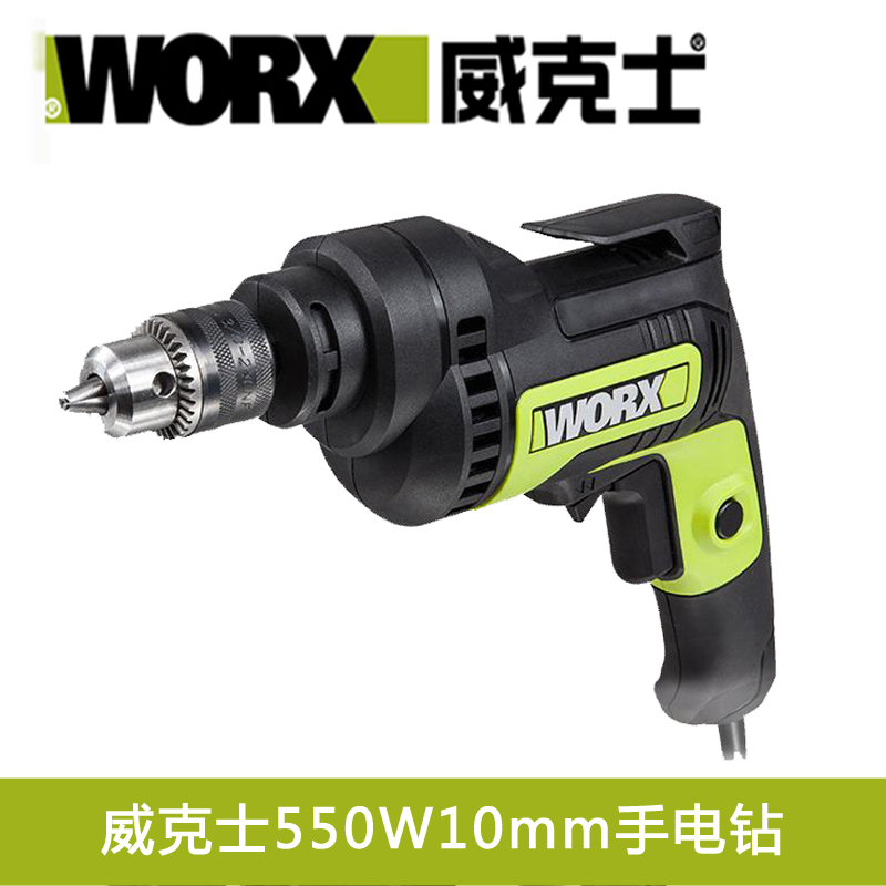威克士550W手電鑽WU112 正反轉調速 威克士大功率多功能電鑽在類目 五金/工具, 電動工具, 電鑽中 - 來自Buy2taobao.com提供專業的淘寶代購服務