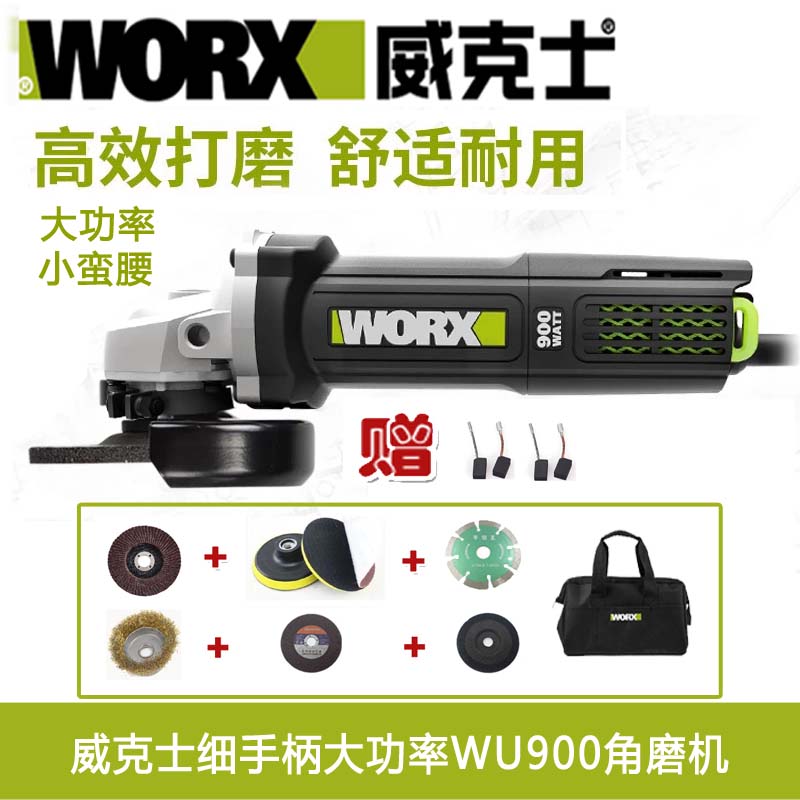 威克士角磨機WU900細手柄大功率角磨機 切割機 打磨機 抛光機在類目 五金/工具, 電動工具, 電磨/角磨機中 - 來自Buy2taobao.com提供專業的淘寶代購服務