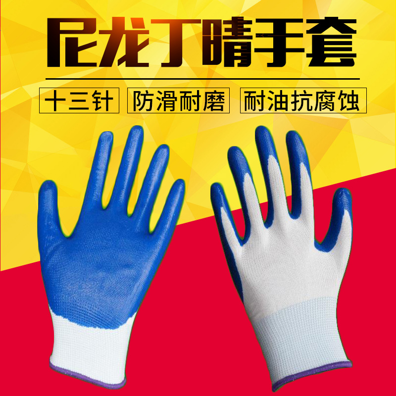 防滑手套逃生手套防护手套消防手套逃生产品手套火灾逃生防护手套在类目 五金/工具, 施工保护, 手部防护, 防割手套中 - 来自Buy2taobao.com提供专业的淘宝代购服务