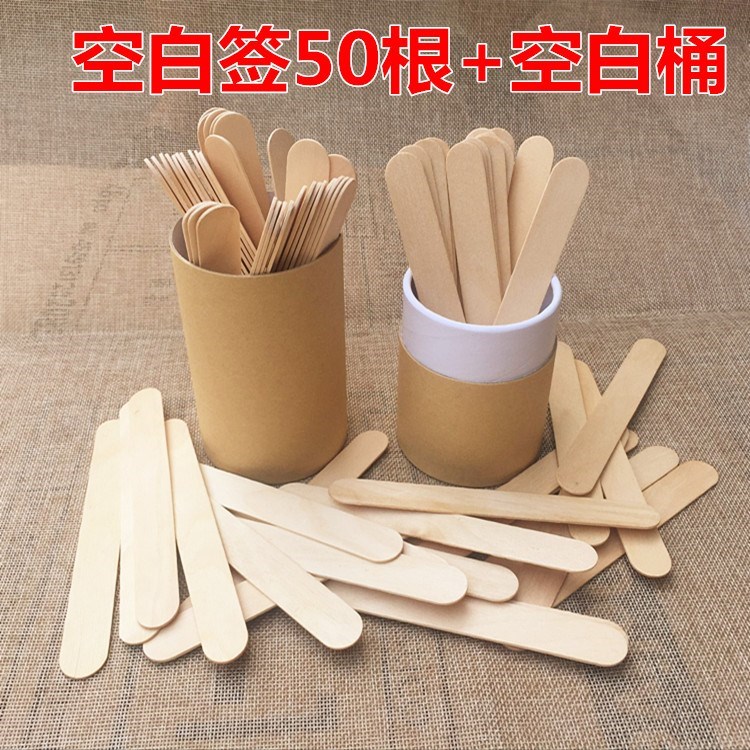 抽簽筒抽簽空白學生diy遊戲道具全套ktv甜蜜真心話好玩休閑助攻在類目 模玩/動漫/周邊/cos/桌遊, 棋牌/桌遊, 其它棋牌/桌面遊戲中 - 來自Buy2taobao.com提供專業的淘寶代購服務