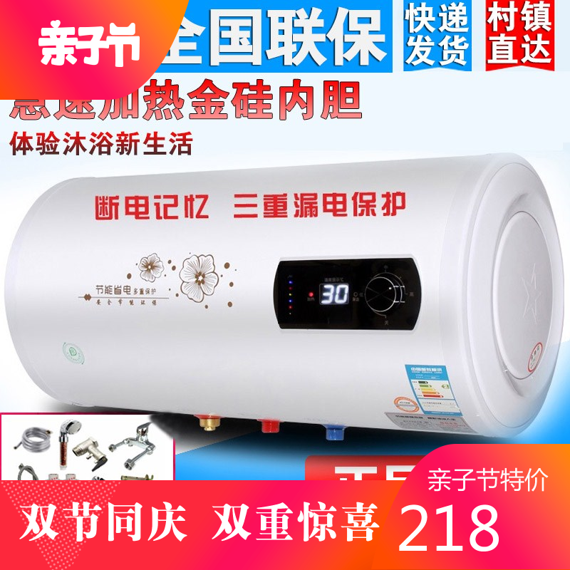 储水式电热水器家用卫生间洗澡淋浴小型速热式40升50/60/80L在类目 厨房电器, 厨房家电配件, 其它厨房家电配件中 - 来自Buy2taobao.com提供专业的淘宝代购服务