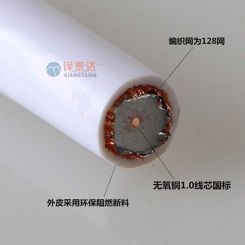 Satellite Wired Communicate STB line Four core data TV lines The signal line sound system Transmission line RF linein the Audio appliances , Video Appliance Parts , Wire category - from Buy2taobao.com to provide professional Taobao agent buy service
