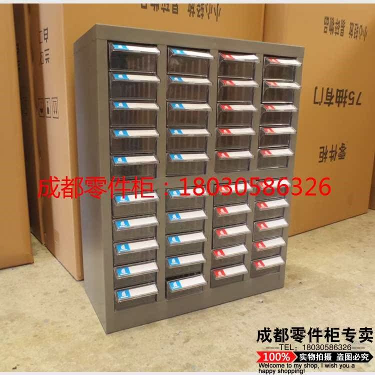 柜40式效率柜工具柜防静电电子元件柜整理柜螺丝成都零件抽屉在类目 商业/办公家具, 办公家具, 办公柜类, 文件柜中 - 来自Buy2taobao.com提供专业的淘宝代购服务