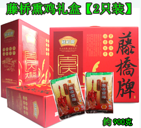 Toshi Kaoru Gift box packaging 2 installed about 850g Ke Da chicken Wenzhou specialty Holiday gifts Gift boxin the Snacks/Nuts/Specialty , Beef jerky/Preserved pork/Lo Snacks , Chicken Snacks category - from Buy2taobao.com to provide professional Taobao agent buy service