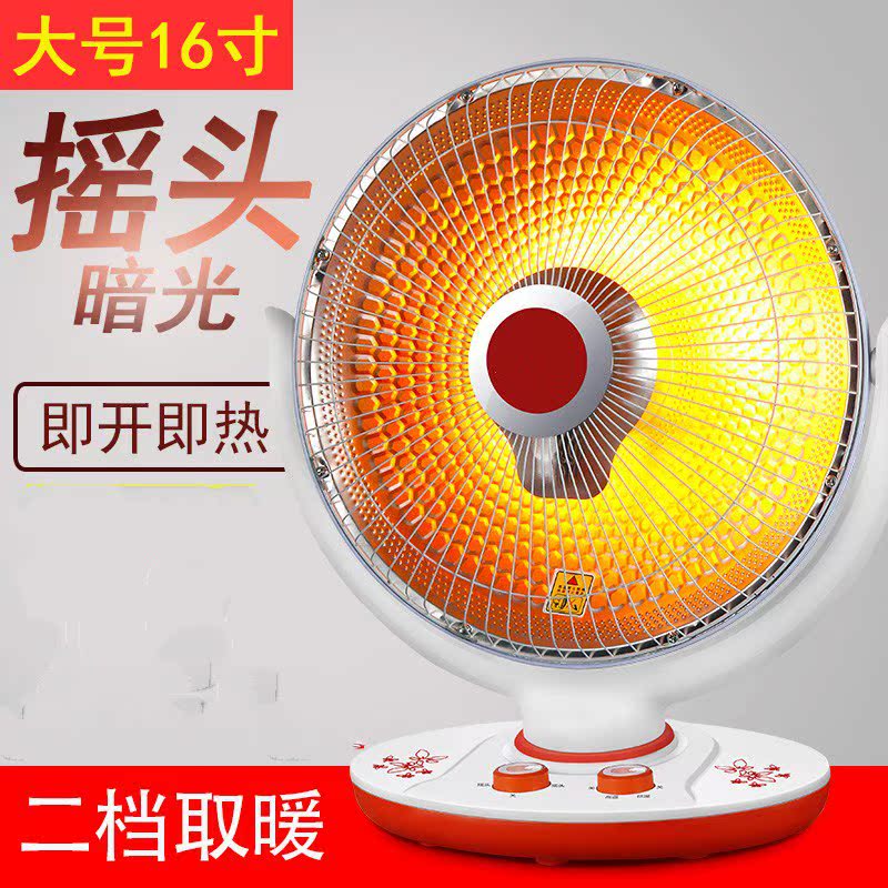 暖风器速热电宿舍小太阳取暖器 家用大静音便携式小型电炉子圆形在类目 生活电器, 暖风机/取暖器中 - 来自Buy2taobao.com提供专业的淘宝代购服务