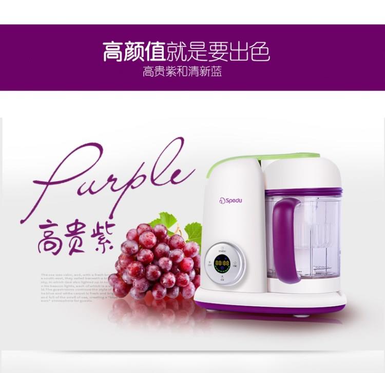 辅食机婴儿多功能蒸煮搅拌一体机全自动研磨器宝宝辅食工具德国|msdalam kategori lampin/Xihu/makan/push pelarik, cawan/pinggan mangkuk/Grind/aksesori, pengisar makanan - dari Buy2taobao.com untuk memberikan perkhidmatan ejen Taobao profesional membeli