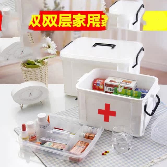 储物箱急救便家用药箱家庭装储药品收纳盒小号箱急救双层大容量箱|ruв категории получать отделка, семьи, хранения приборов, коробка для хранения, аптечка - от Buy2taobao.com для оказания профессиональной услуги покупки агента Taobao